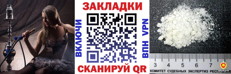 Мефедрон Дербент