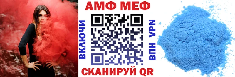 закладки  Дербент  АМФЕТАМИН VHQ 
