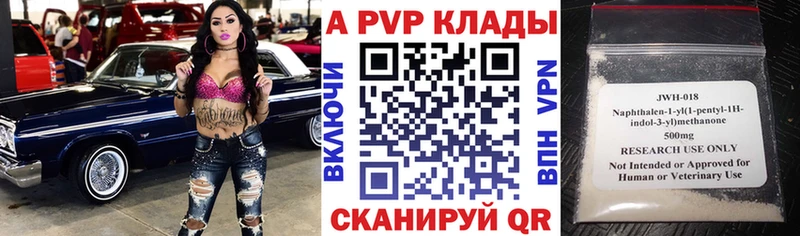 где купить Дербент мориарти официальный сайт А ПВП мука hydra как войти