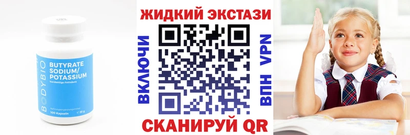 где найти   Дербент  блэк спрут как войти  БУТИРАТ оксана 