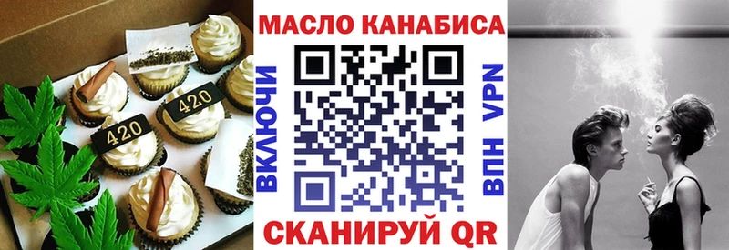 как найти KRAKEN как войти Cannafood марихуана дарк нет состав Дербент