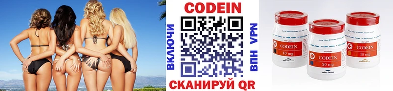 Кодеиновый сироп Lean напиток Lean (лин)  hydra маркетплейс  Дербент  где продают наркотики 