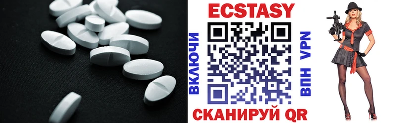 Экстази 99%  гидра зеркало  Дербент  даркнет сайт 