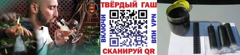 ГАШ Ice-O-Lator  Дербент 