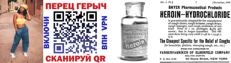 blacksprut   Дербент  ГЕРОИН белый 