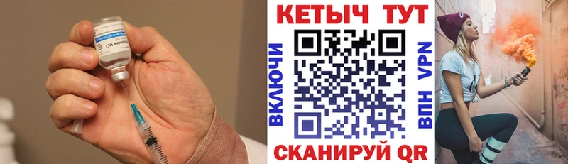 купить закладку  Дербент  маркетплейс состав  КЕТАМИН VHQ 