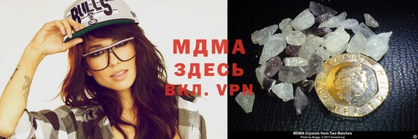 бошки Абинск