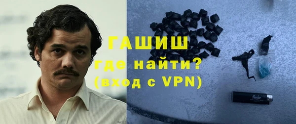 бошки Абинск