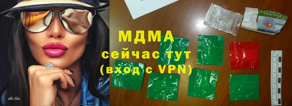 мдпв Абдулино