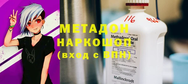 бошки Абинск