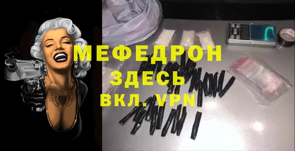 круглые Новочеркасск