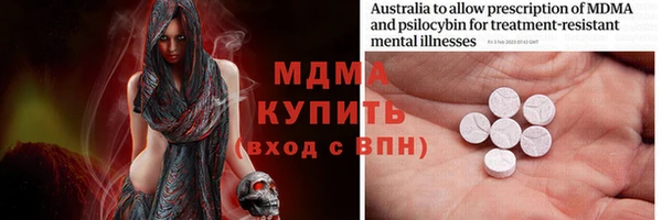 бошки Абинск