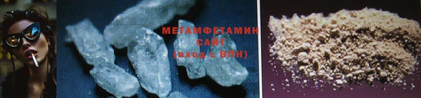 скорость Абаза