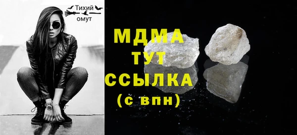 бошки Абинск