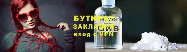 бошки Абинск