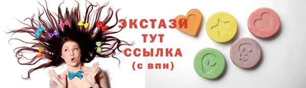 ECSTASY Алексин