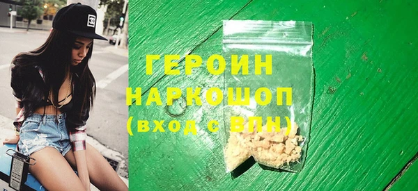 бошки Абинск