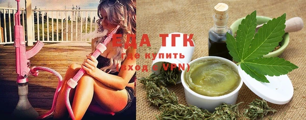 бошки Абинск