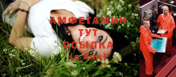 скорость Абаза