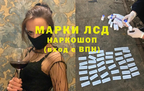 бошки Абинск