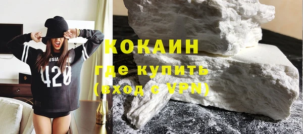 бошки Абинск