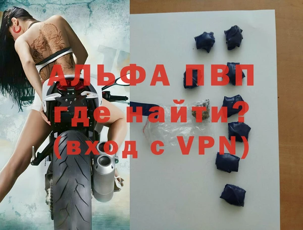 MDMA Premium VHQ Алексеевка