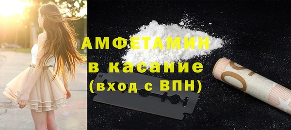 Альфа ПВП Волгодонск
