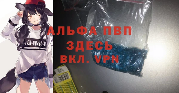 скорость Абаза
