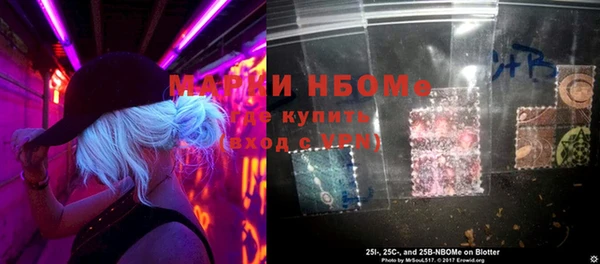 бошки Абинск