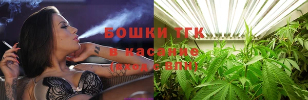 бошки Абинск