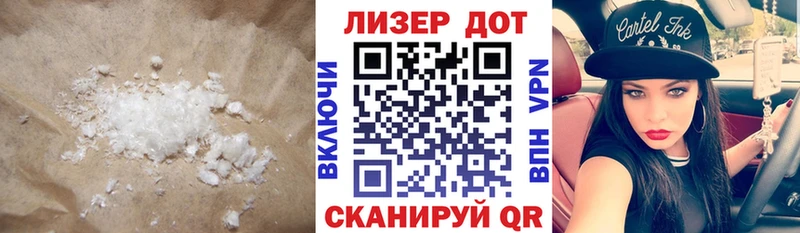 LSD-25 экстази кислота  купить наркотики цена  Дербент 