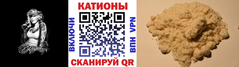 сколько стоит  Дербент  блэк спрут зеркало  маркетплейс какой сайт  Мефедрон mephedrone 