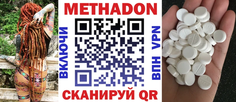 гидра вход  Дербент  МЕТАДОН мёд  магазин продажи наркотиков 
