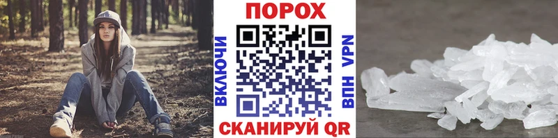 цены   Дербент  МЕТАМФЕТАМИН мет 