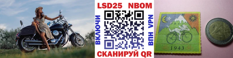 Наркотические марки 1,5мг  купить  цена  Дербент 