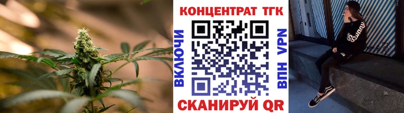 закладки  Дербент  Дистиллят ТГК жижа 