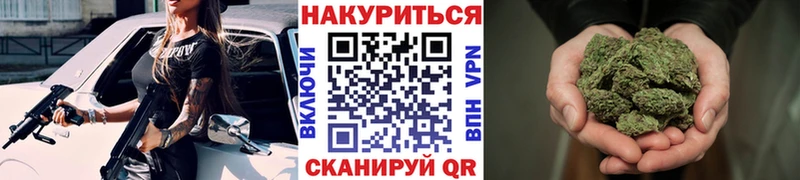мега зеркало  darknet как зайти  Дербент  Бошки Шишки планчик  хочу  